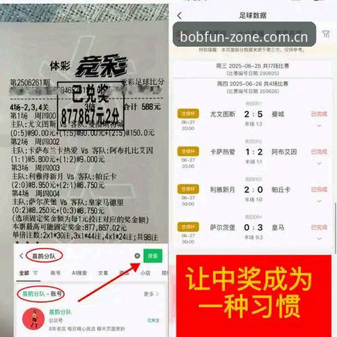 bob体育赛事直播攻略：从新手到高手的完整指南