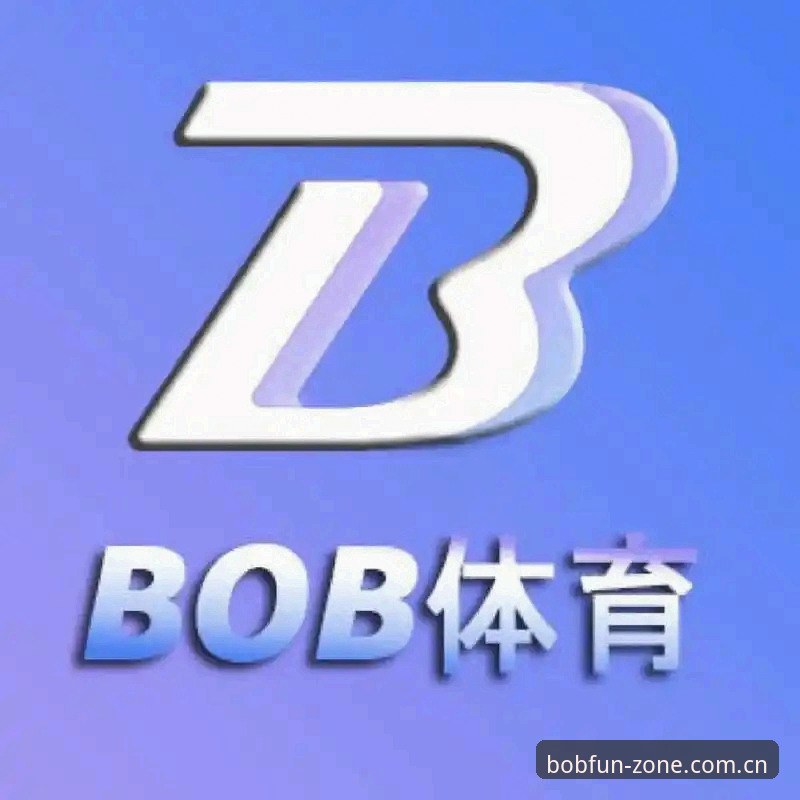 bob娱乐官网怎么进安装教程 BOB体育平台VS同类应用:bob娱乐官网安装教程与功能全面对比